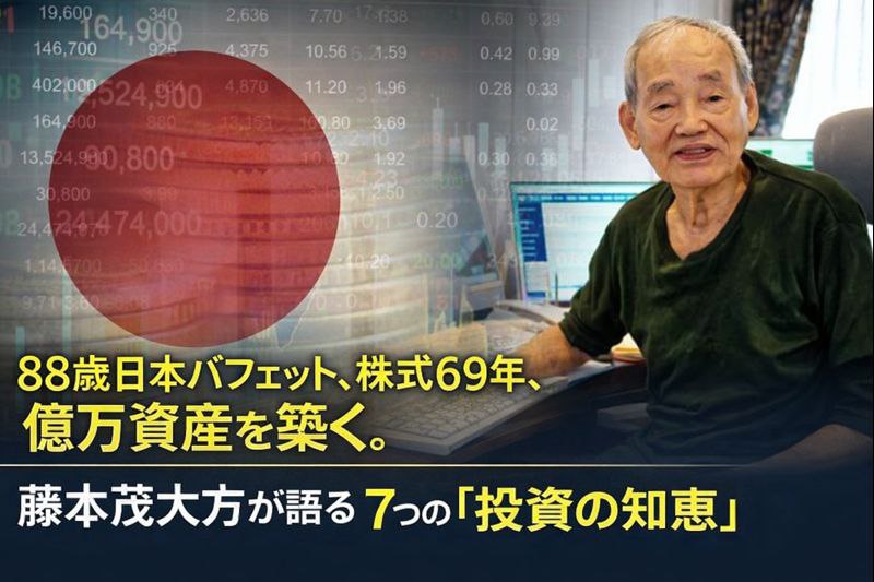 本田健オンラインサロン